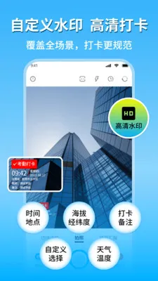 �ֳ�ˮӡ��������2026�ٷ����°汾v2.1 �ٷ������ͼ