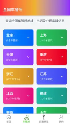 �߾������ǵ�ͼ�����ֻ���v1.0.4 �ٷ������ͼ