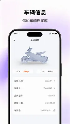 SCOOX2026���°汾v1.0.0 ��׿���ͼ
