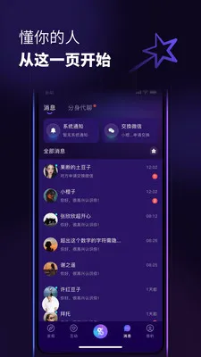 ������v1.0.6 ��׿���ͼ