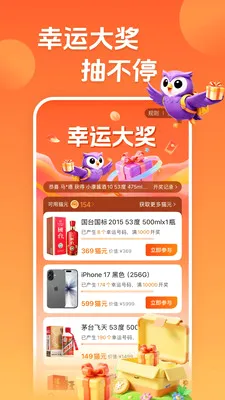 ��ѡ-�ͼ۶��������������ֻ���v7.5.0 �ٷ������ͼ