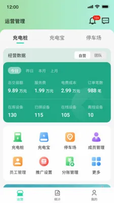 ������2026���°汾v1.0.21 �ٷ������ͼ