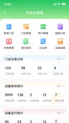������2026���°汾v1.0.21 �ٷ������ͼ
