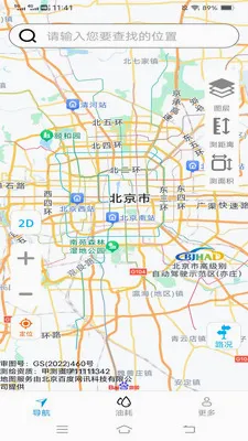 ��˳�������ǵ���v2.0.9.2 ��׿���ͼ