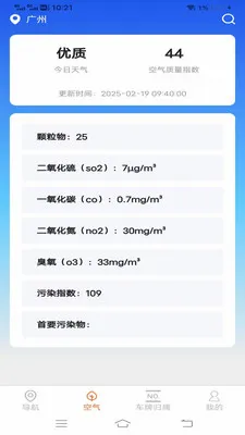 ��˳�������ǵ���v2.0.9.2 ��׿���ͼ