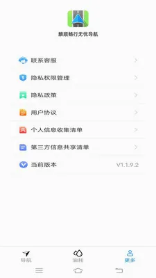 ��˳�������ǵ���v2.0.9.2 ��׿���ͼ