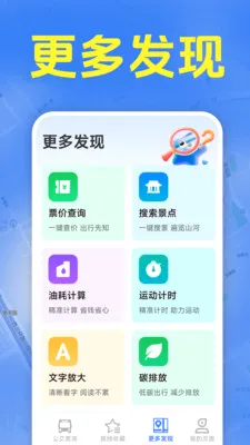 ׼ʱ����������v1.5.6.9 ��Ѱ��ͼ