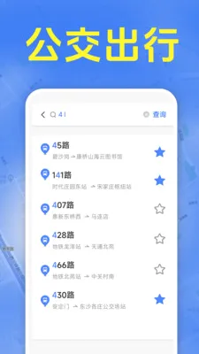 ׼ʱ����������v1.5.6.9 ��Ѱ��ͼ