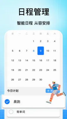 �ֻ���������2026���°汾v1.1 �ٷ������ͼ
