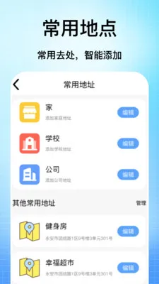 �ֻ���������2026���°汾v1.1 �ٷ������ͼ