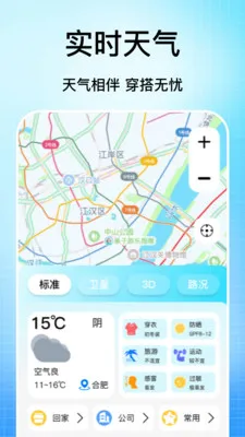 �ֻ���������2026���°汾v1.1 �ٷ������ͼ