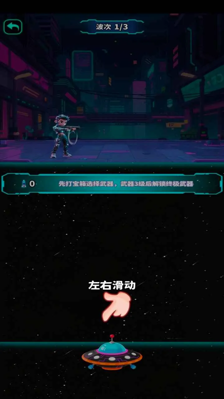 ս���ؽ�󷴻�2026�ٷ����°汾v1.0.0 ��׿���ͼ