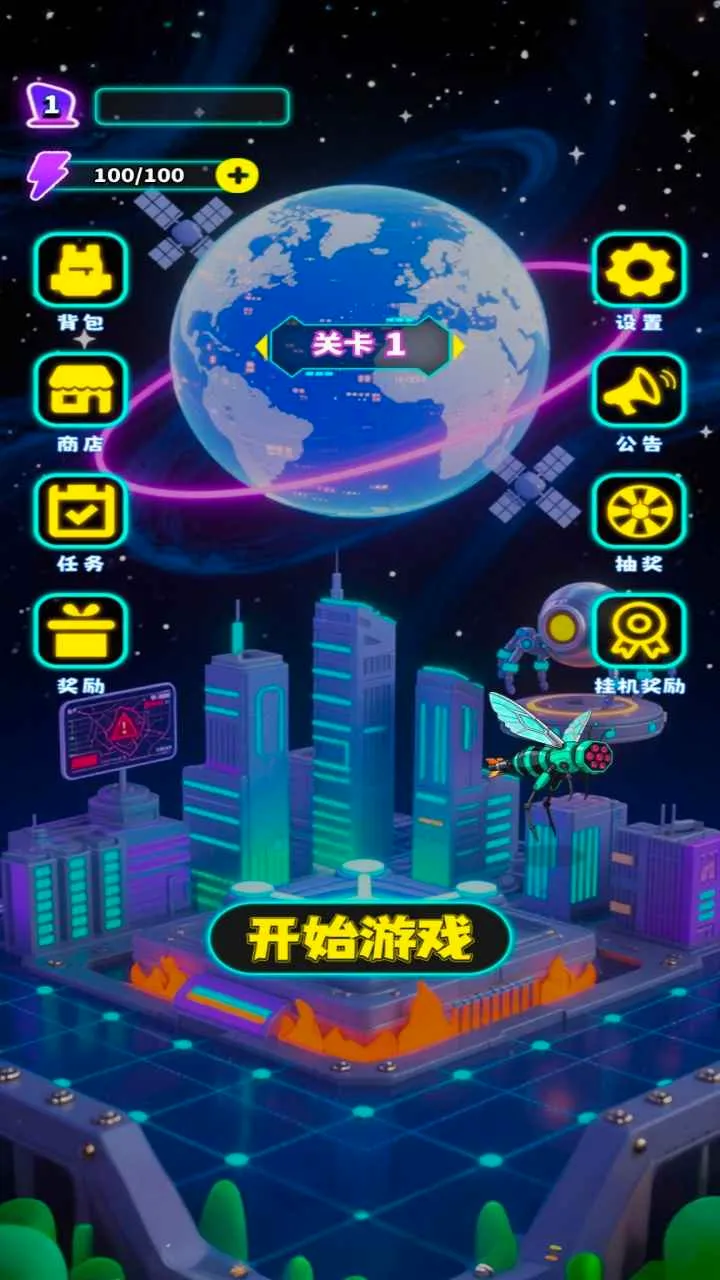 ս���ؽ�󷴻�2026�ٷ����°汾v1.0.0 ��׿���ͼ