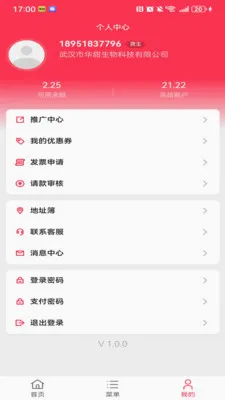 ��������2026�ٷ����°汾v1.1.3 �ٷ������ͼ