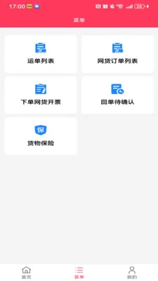 ��������2026�ٷ����°汾v1.1.3 �ٷ������ͼ
