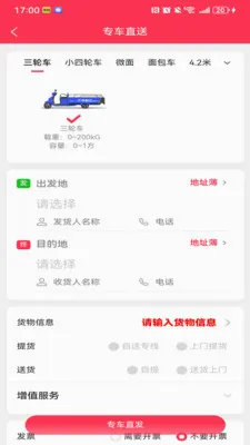 ��������2026�ٷ����°汾v1.1.3 �ٷ������ͼ