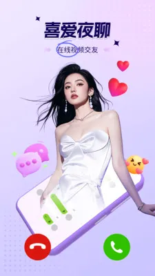 ������Ƶ���������ֻ���v1.0.3 �ٷ������ͼ