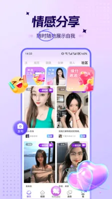 ������Ƶ���������ֻ���v1.0.3 �ٷ������ͼ