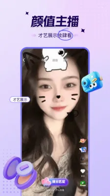 ������Ƶ���������ֻ���v1.0.3 �ٷ������ͼ
