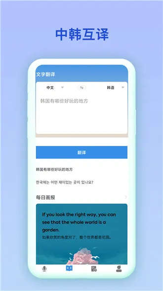 �к�����2026���°汾v2.0.2 �ֻ����ͼ