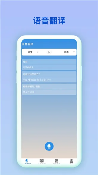 �к�����2026���°汾v2.0.2 �ֻ����ͼ