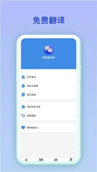�к�����2026���°汾v2.0.2 �ֻ����ͼ