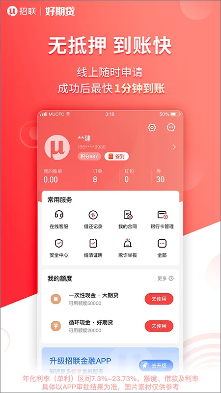 �������ڴ�v1.1.1 ��׿���ͼ