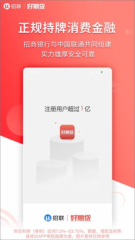 �������ڴ�v1.1.1 ��׿���ͼ
