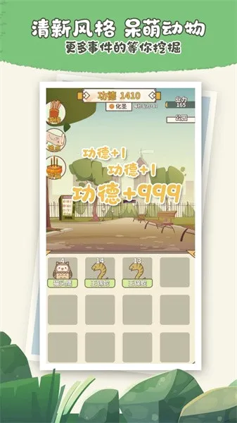friend�����������Ϸ�����ֻ���v7.7 �ֻ����ͼ