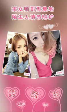 ���������ֻ���v5.4.2 �ٷ������ͼ