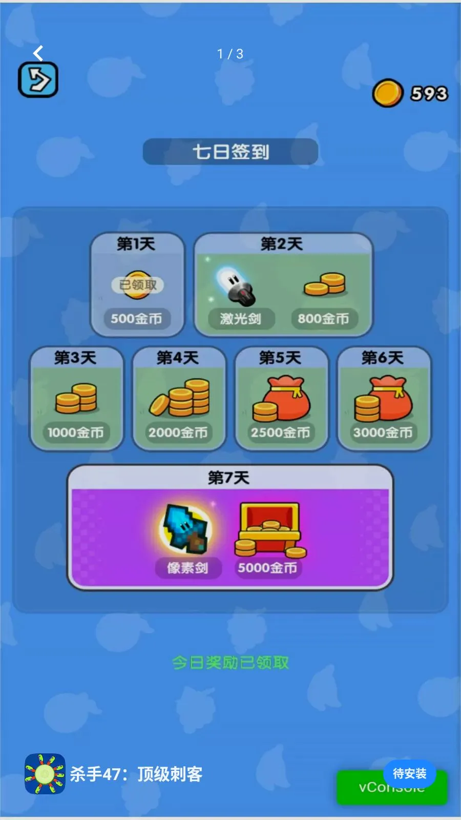 ɱ��47�������̿�2026�ٷ����°汾v2026.05.403 �ٷ������ͼ