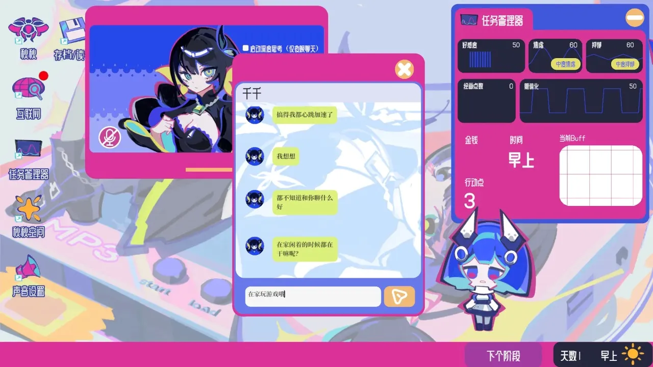 �ռ���Ů�ۺ���v0.1.01 ��Ѱ��ͼ
