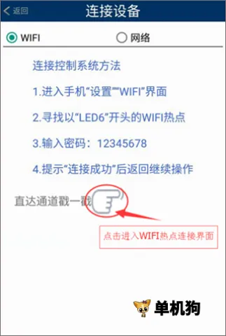 ������LED��Լ�����ֻ���
