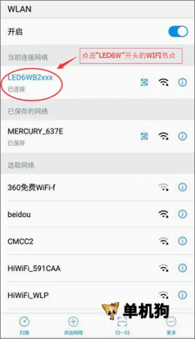 ������LED��Լ�� ��3��ͼ