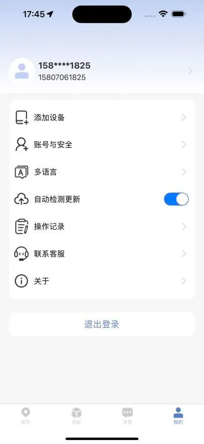 ��������2026�ٷ����°汾v1.2.10 ��׿���ͼ