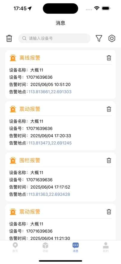 ��������2026�ٷ����°汾v1.2.10 ��׿���ͼ