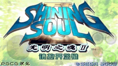 gba����֮��2����v1.6.2 ��׿���ͼ