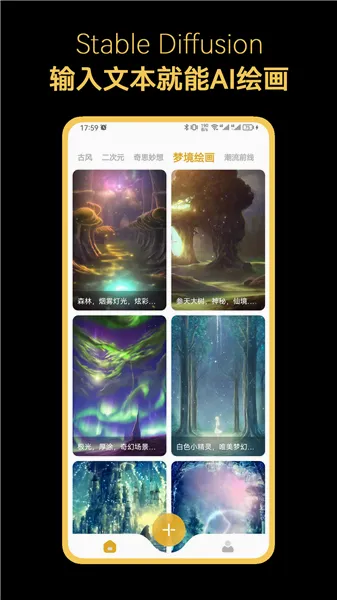 Stable Diffusion�滭v8.10.22 �ֻ����ͼ