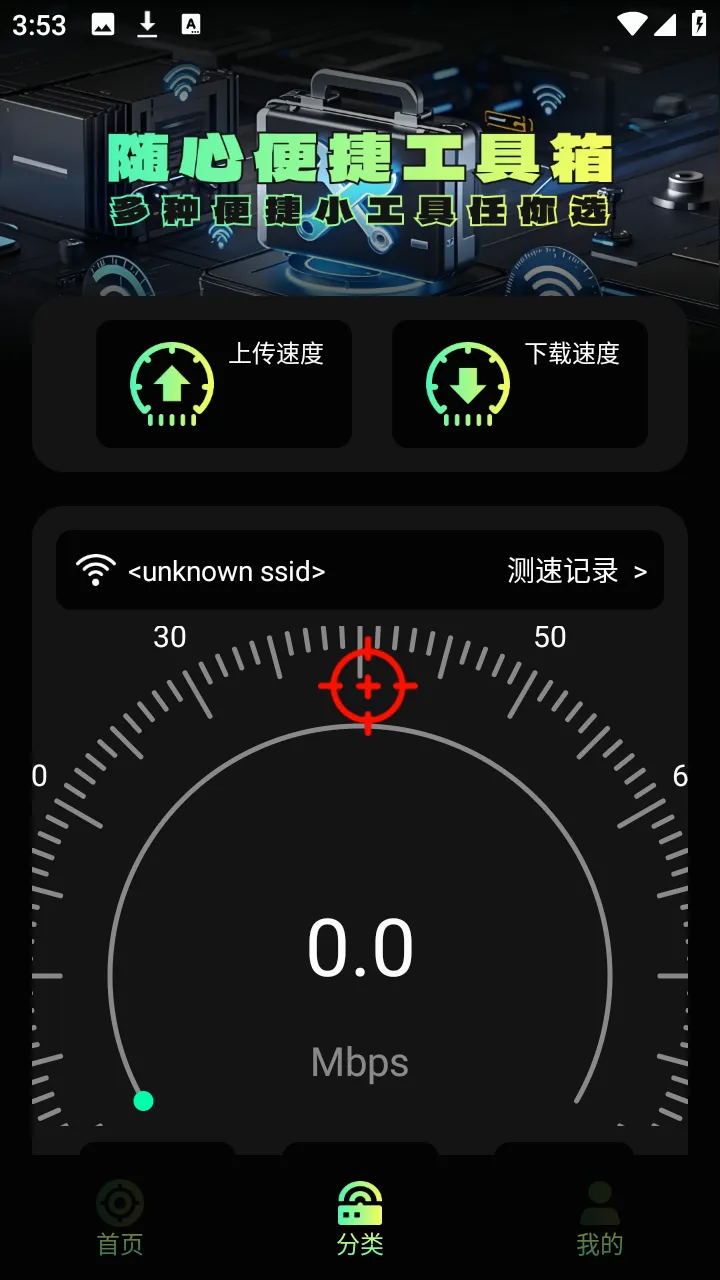 ����׼������2026�ٷ����°汾v1.1 �ٷ������ͼ