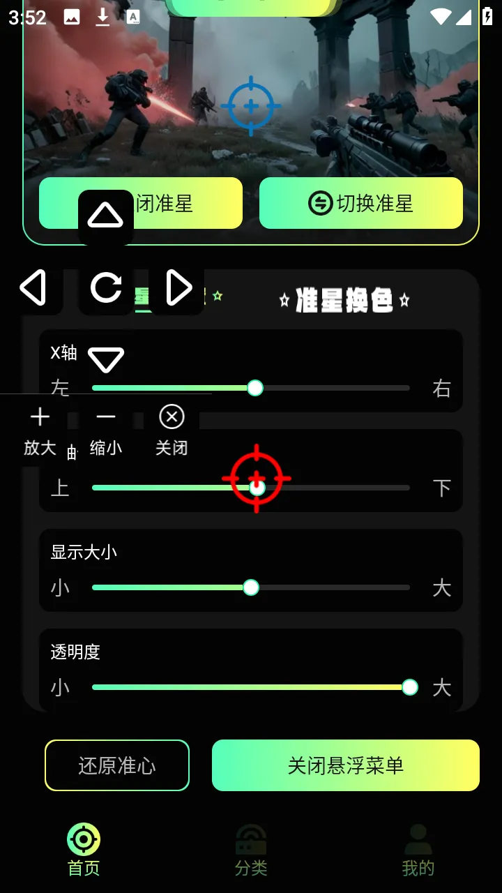 ����׼������2026�ٷ����°汾v1.1 �ٷ������ͼ