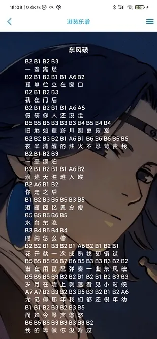 ����sky�Ƶ���v2.0 ��׿���ͼ