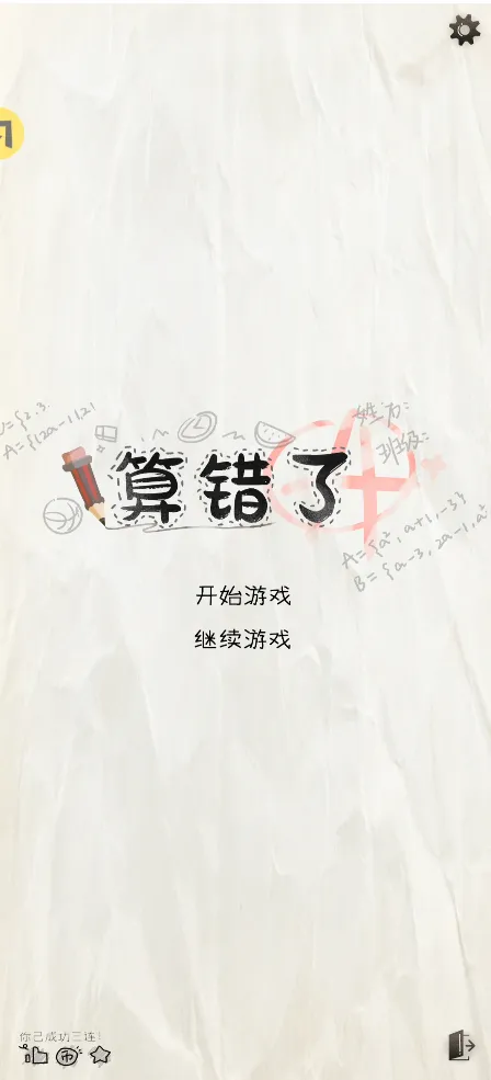 ��ɽ�����������ư�2026���°汾v1.0 �ٷ������ͼ
