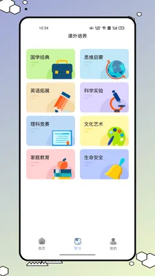 626����v1.0.1 �ֻ����ͼ