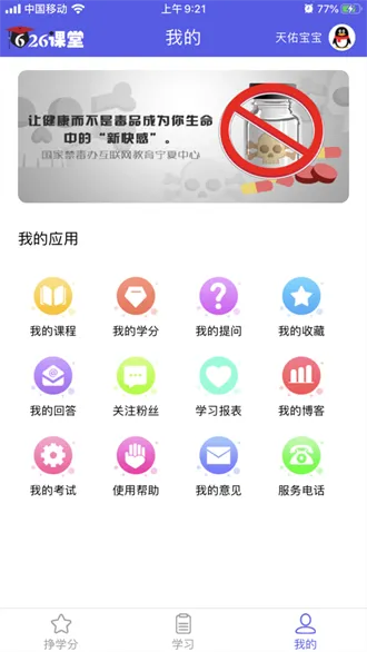 626����v1.0.1 �ֻ����ͼ