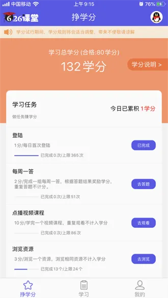 626����v1.0.1 �ֻ����ͼ