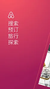 ����ӭ2026���°汾v26.34.china.china ��׿���ͼ