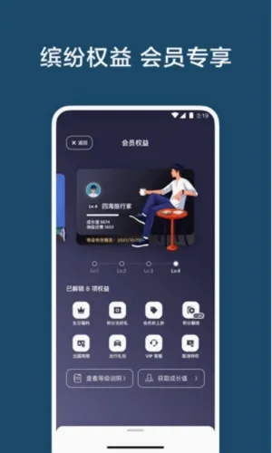 爱彼迎2026最新版本 爱彼迎2026最新版本
