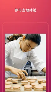 ����ӭ2026���°汾v26.34.china.china ��׿���ͼ