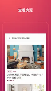 ����ӭ2026���°汾v26.34.china.china ��׿���ͼ
