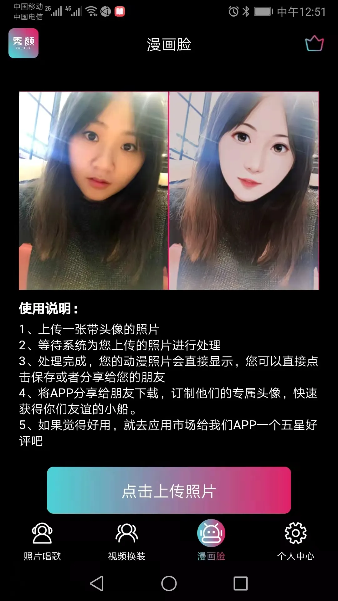 ���������ֻ���v1.1.8 �ٷ������ͼ